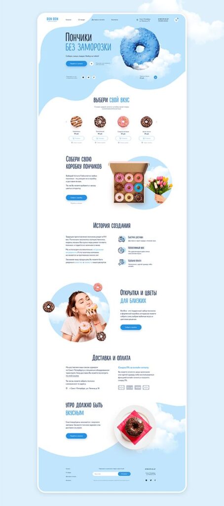 web design company